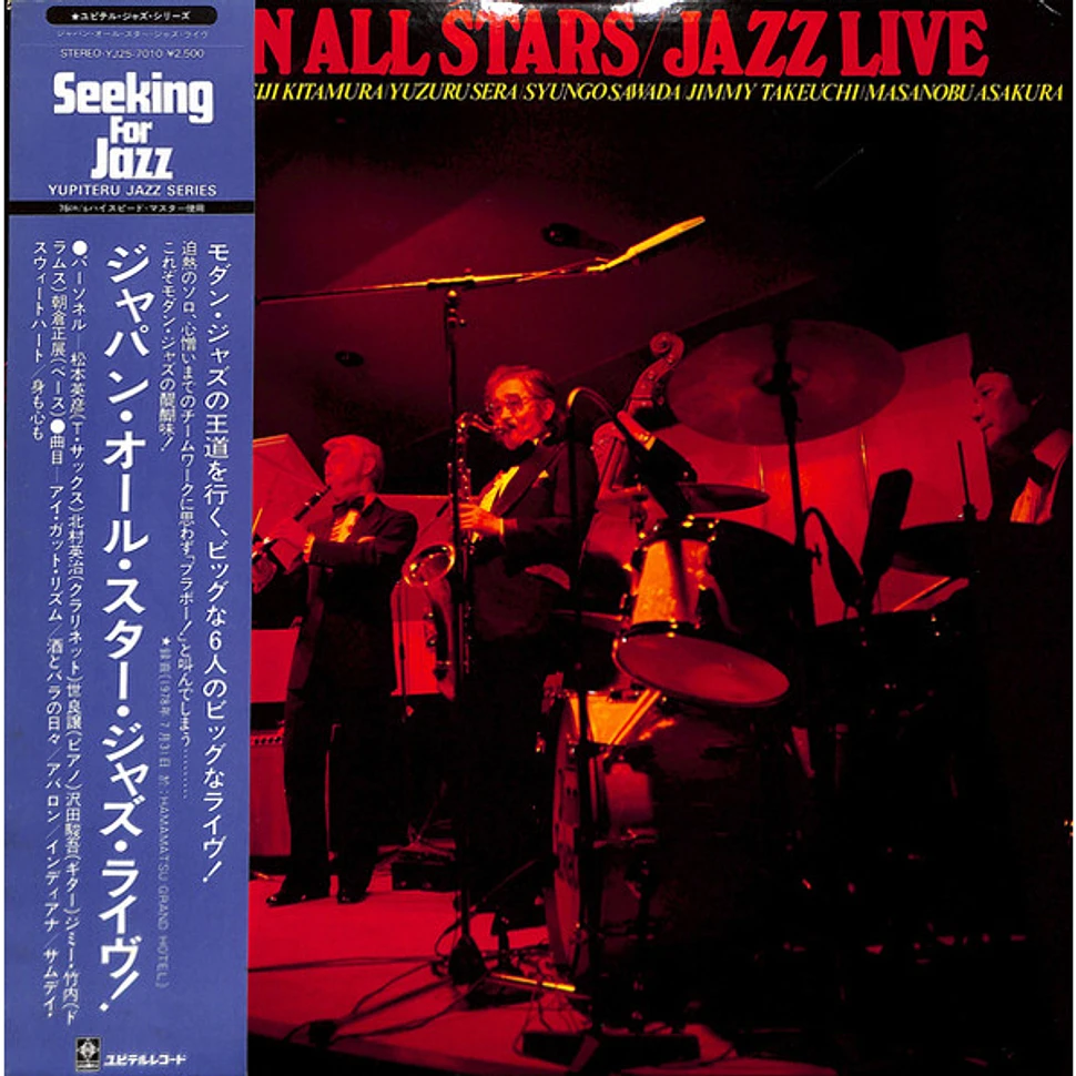 Japan All Stars - Jazz Live