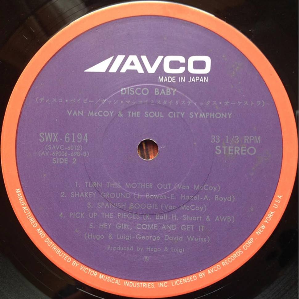 Van McCoy & The Soul City Symphony - Disco Baby = ディスコ・ベイビー