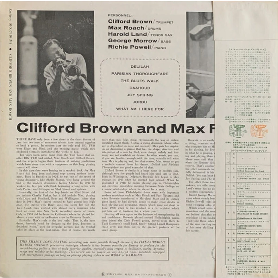 Clifford Brown And Max Roach - Clifford Brown And Max Roach