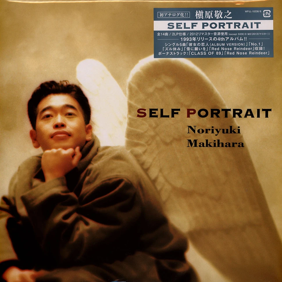 Noriyuki Makihara - Self Portrait