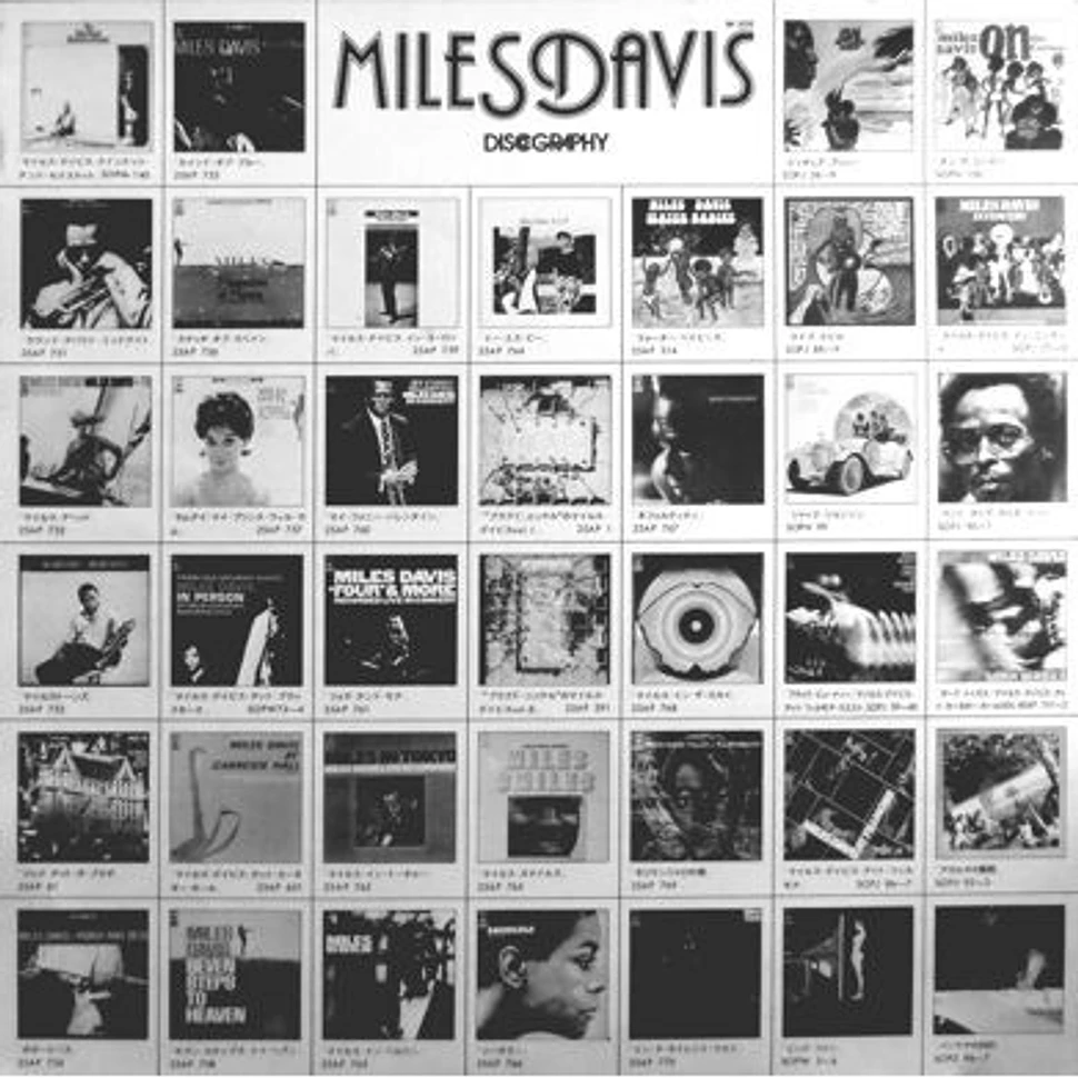 Miles Davis - Milestones