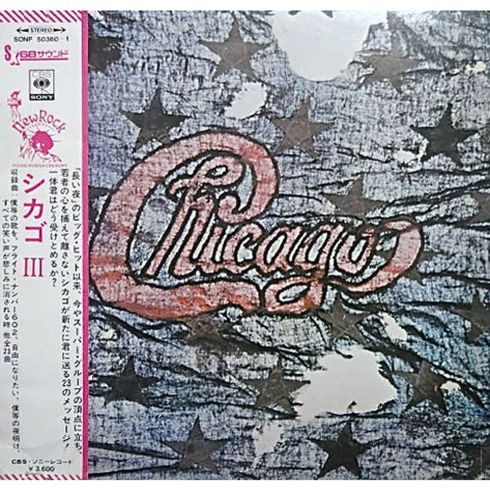 Chicago - Chicago III