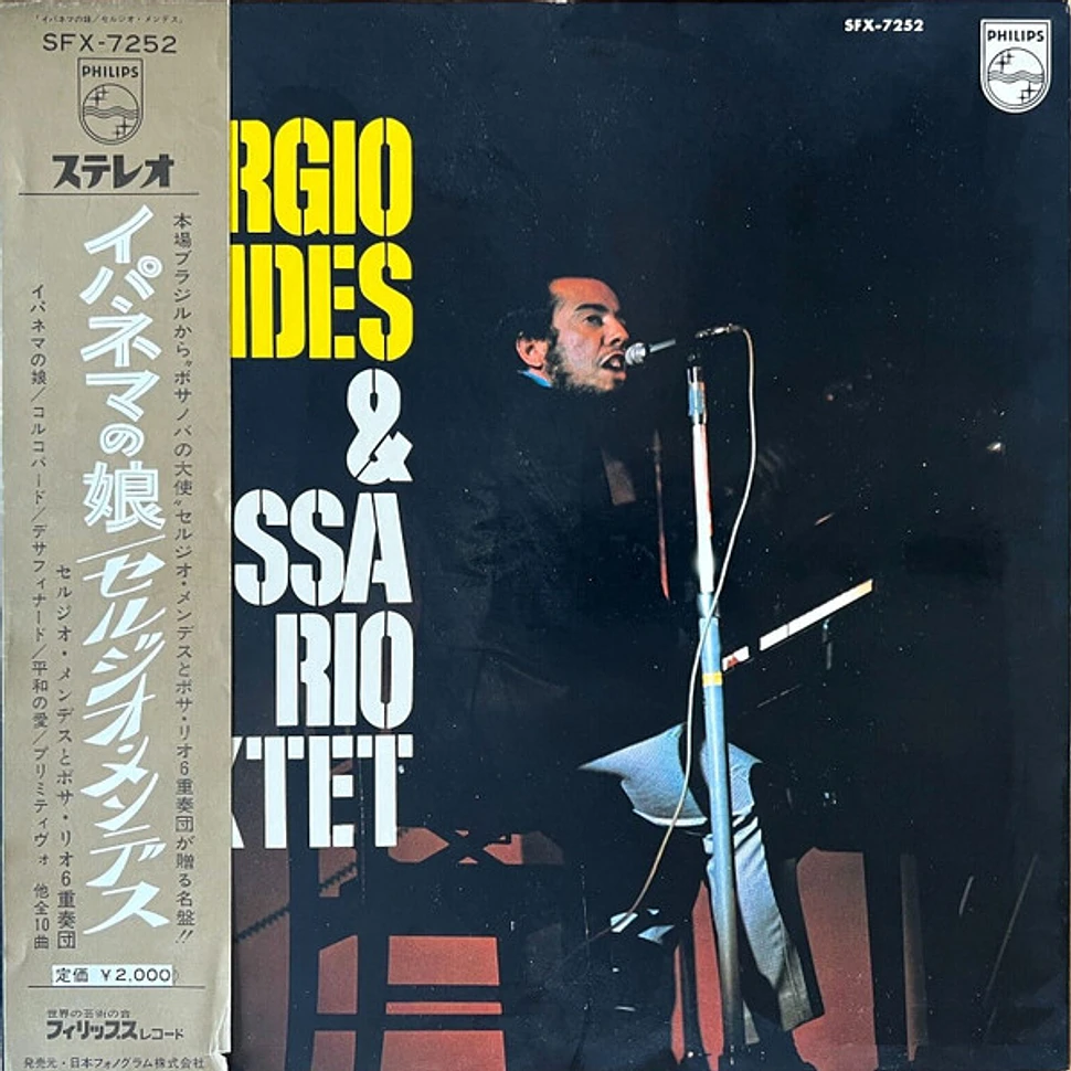 Sergio Mendes & Bossa Rio - Sergio Mendes & Bossa Rio Sextet