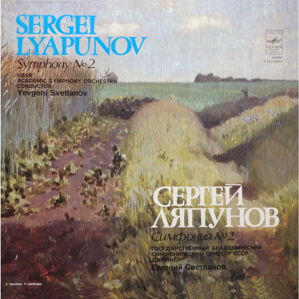 Sergei Lyapunov - Russian State Symphony Orchestra Conductor Evgeni Svetlanov - Symphony No.2 In B Flat Minor, Op. 66