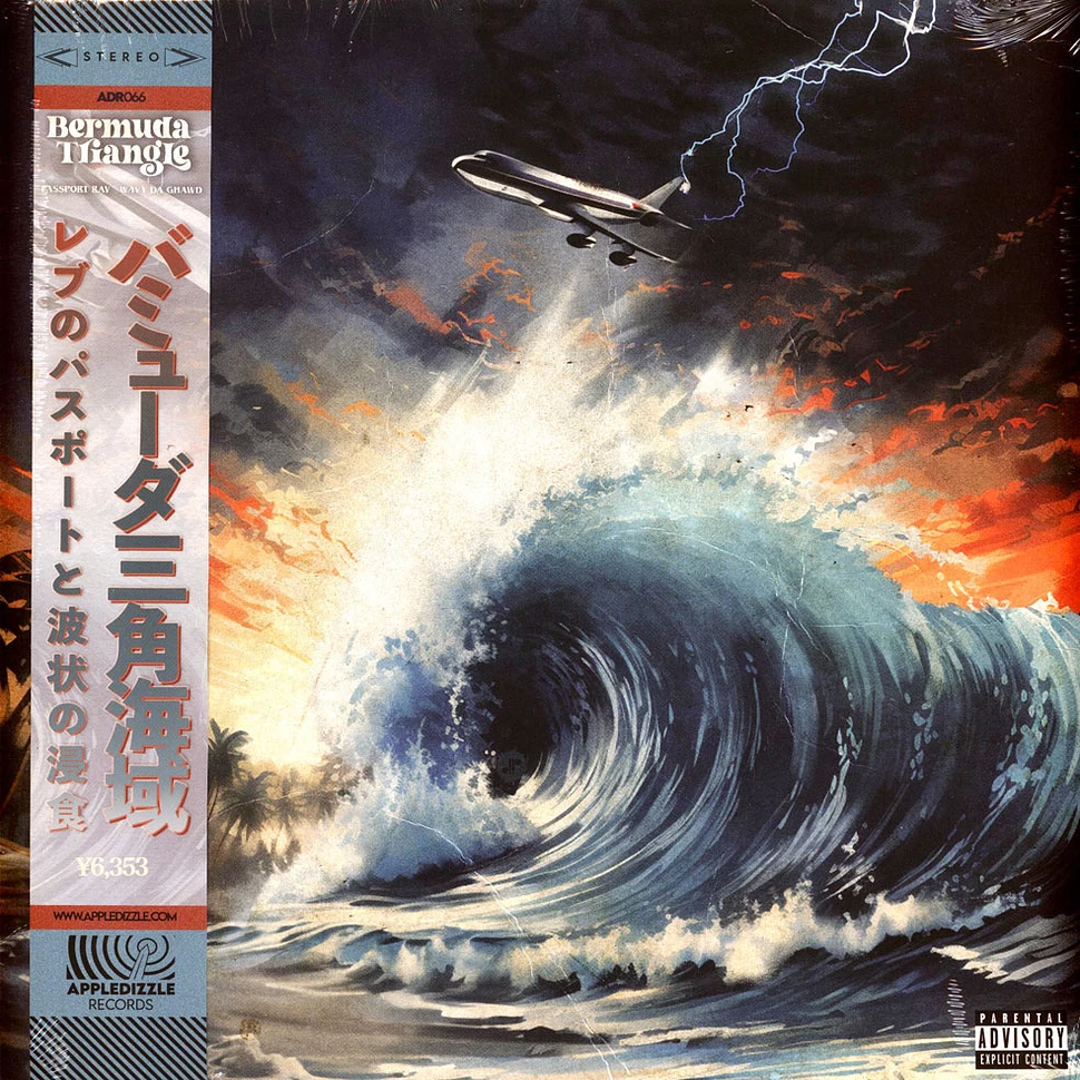 Passport Rav X Wavy Da Ghawd - Bermuda Triangle Blue Vinyl Edition W/ Obi