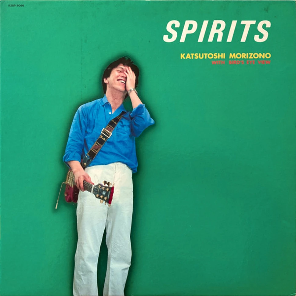 Katsutoshi Morizono With Bird's Eye View - Spirits