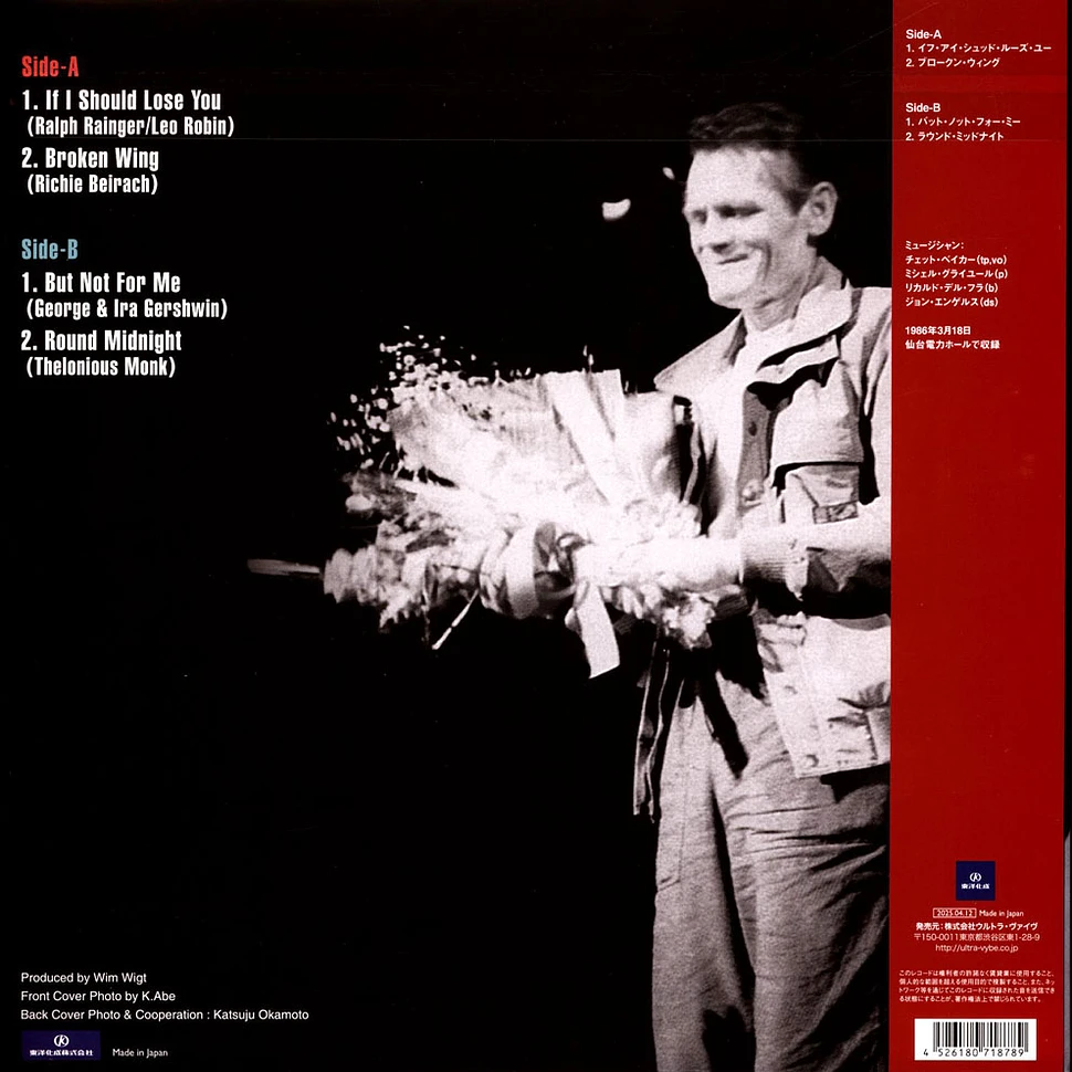 Chet Baker - Live In Japan 1986 Sendai Volume 1 Record Store