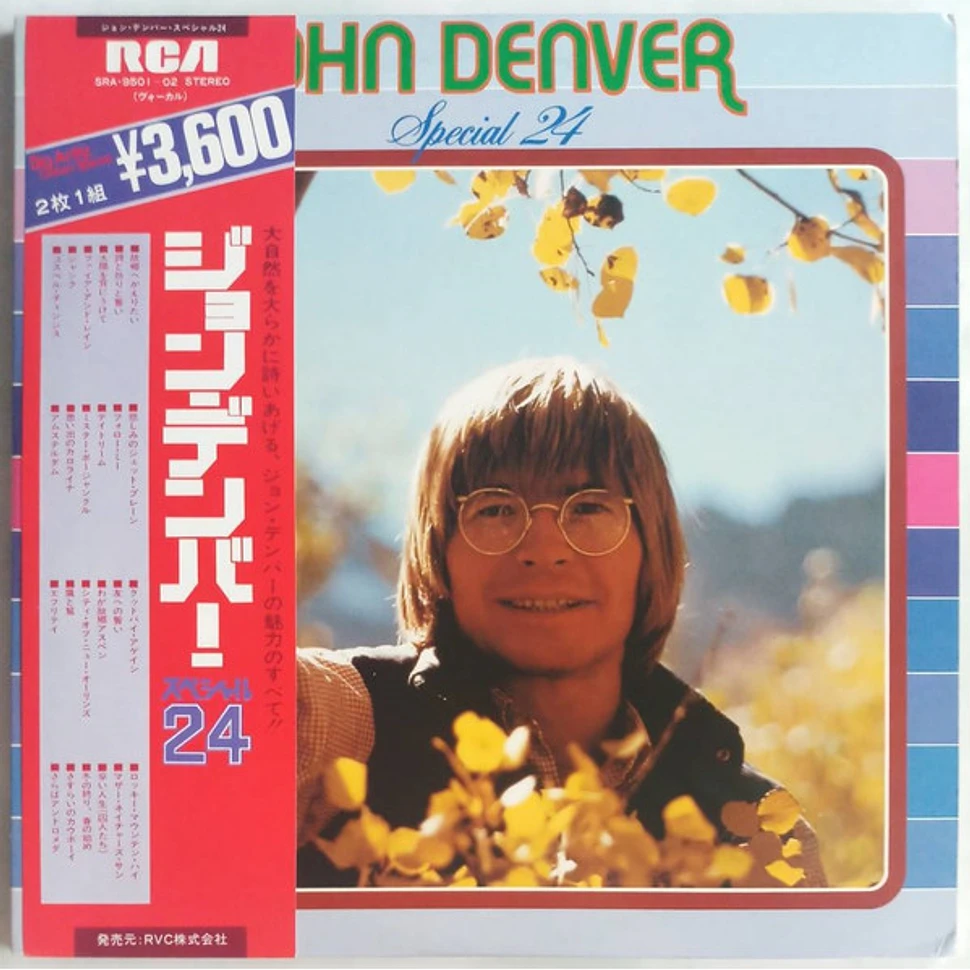 John Denver - Special 24