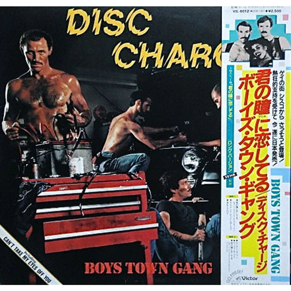 Boys Town Gang - Disc Charge