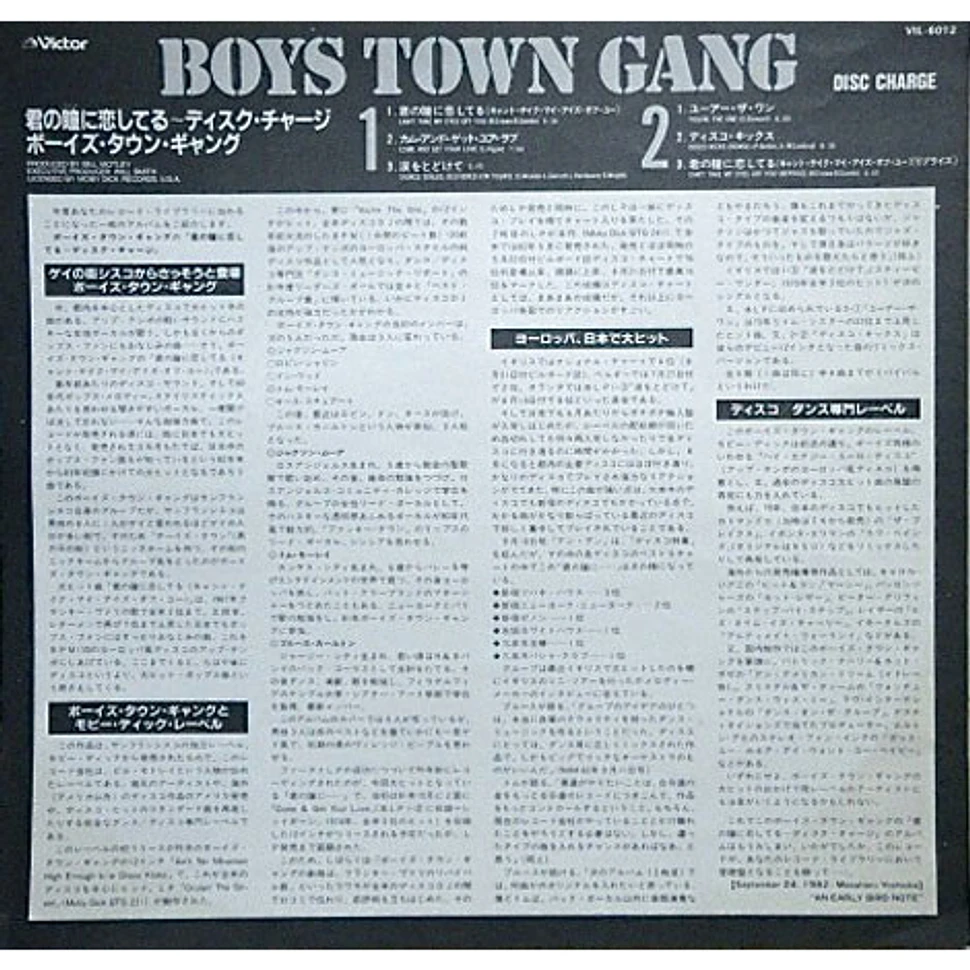 Boys Town Gang - Disc Charge