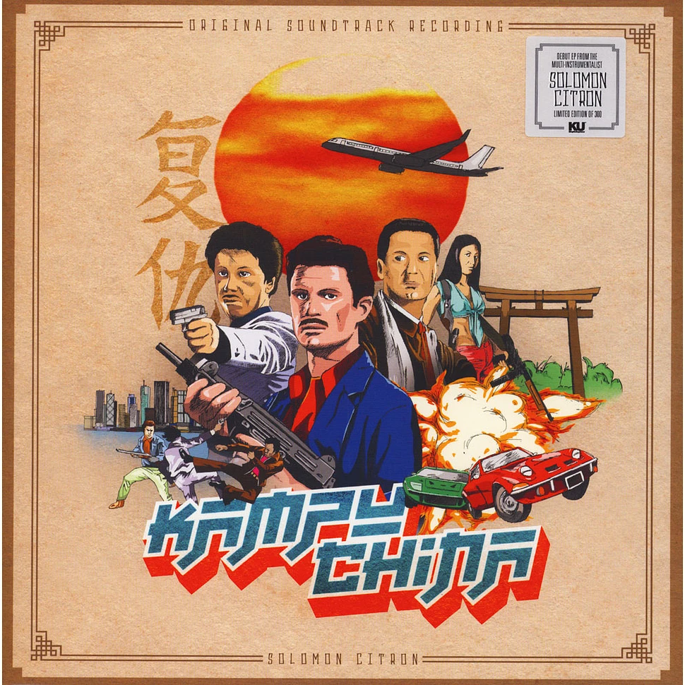 Solomon Citron - OST Kampu-China