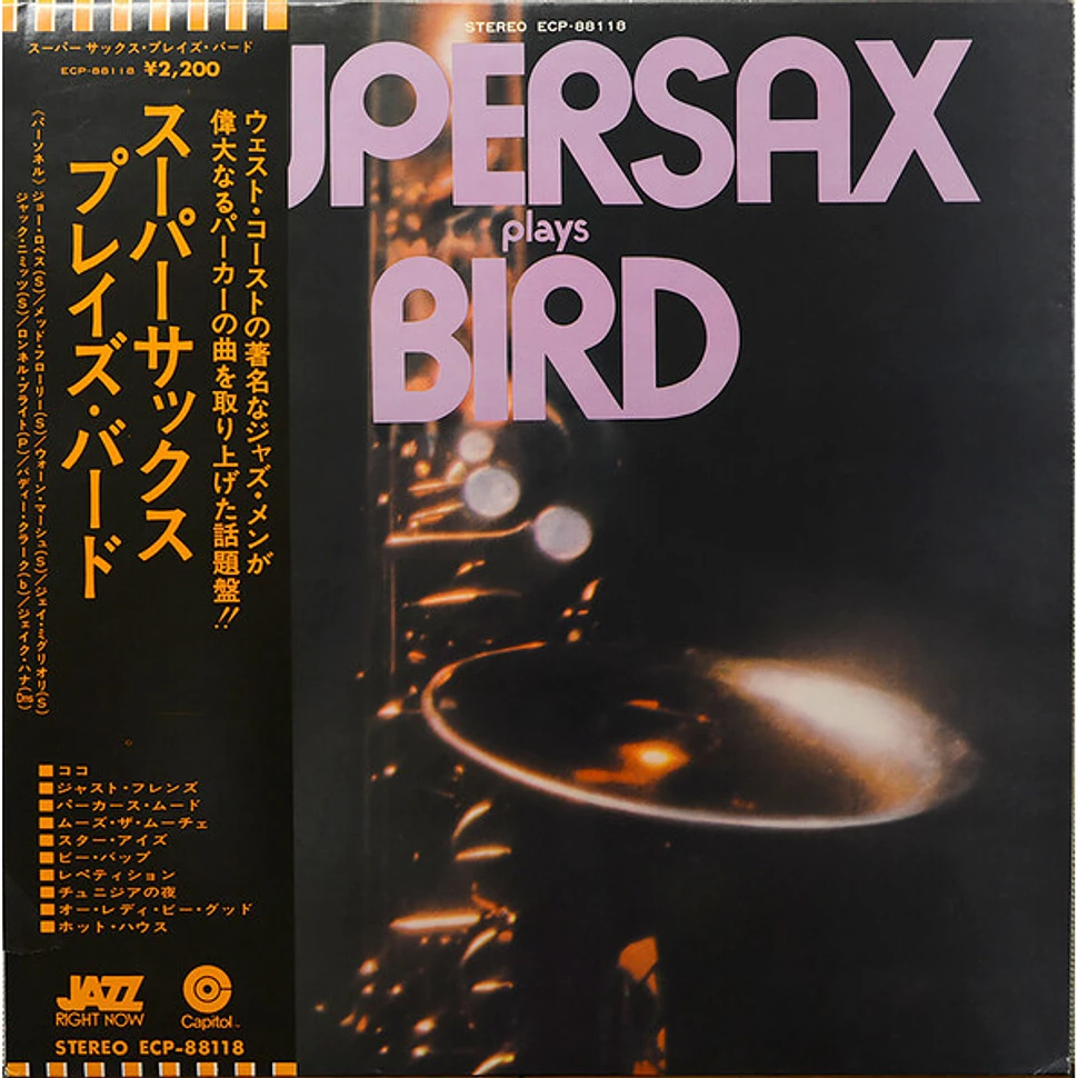 Supersax - Supersax Plays Bird