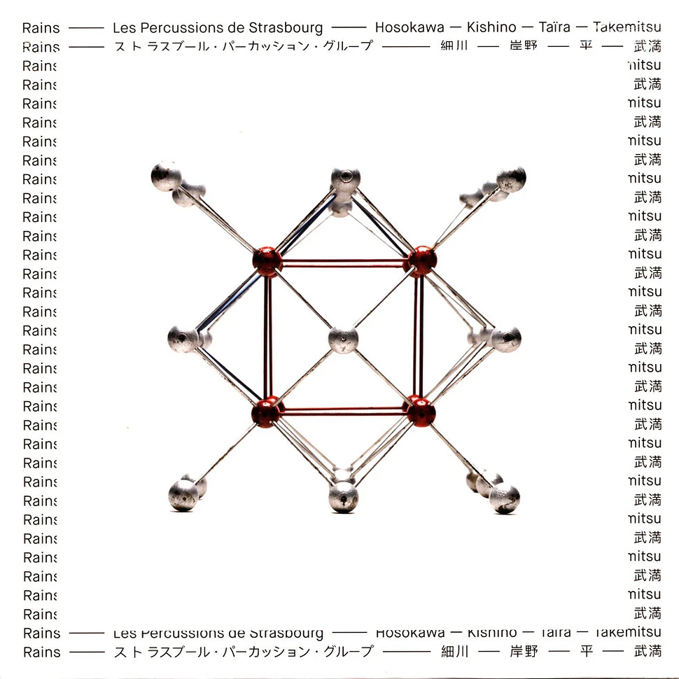 Les Percussions De Strasbourg / Hosokowa / Kishino / Taira / Takemitsu - Regentanz/Sange/Hiérophonie/Rain Tree