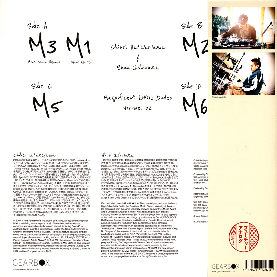 Chihei Hatakeyama & Shun Ishiwaka - Magnificent Little Dudes Volume 2