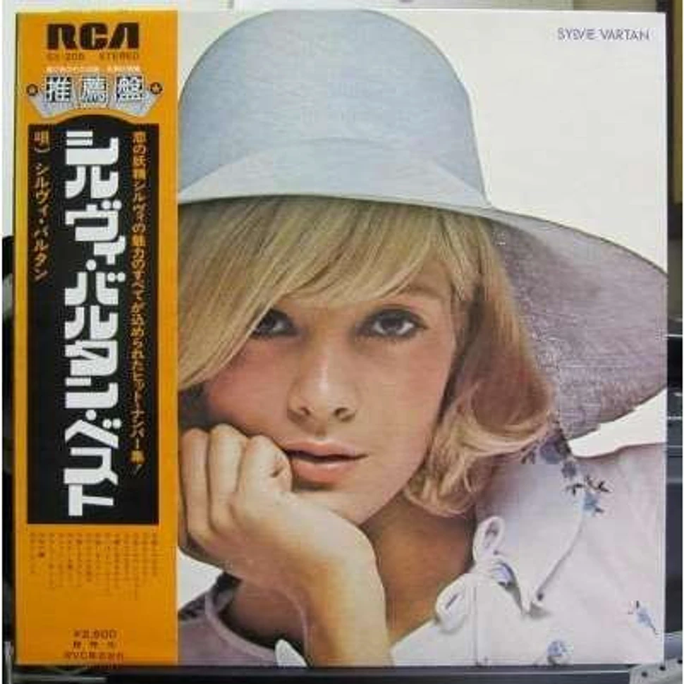 Sylvie Vartan - シルヴィ・バルタン・ベスト - Vinyl LP - 1972 - JP