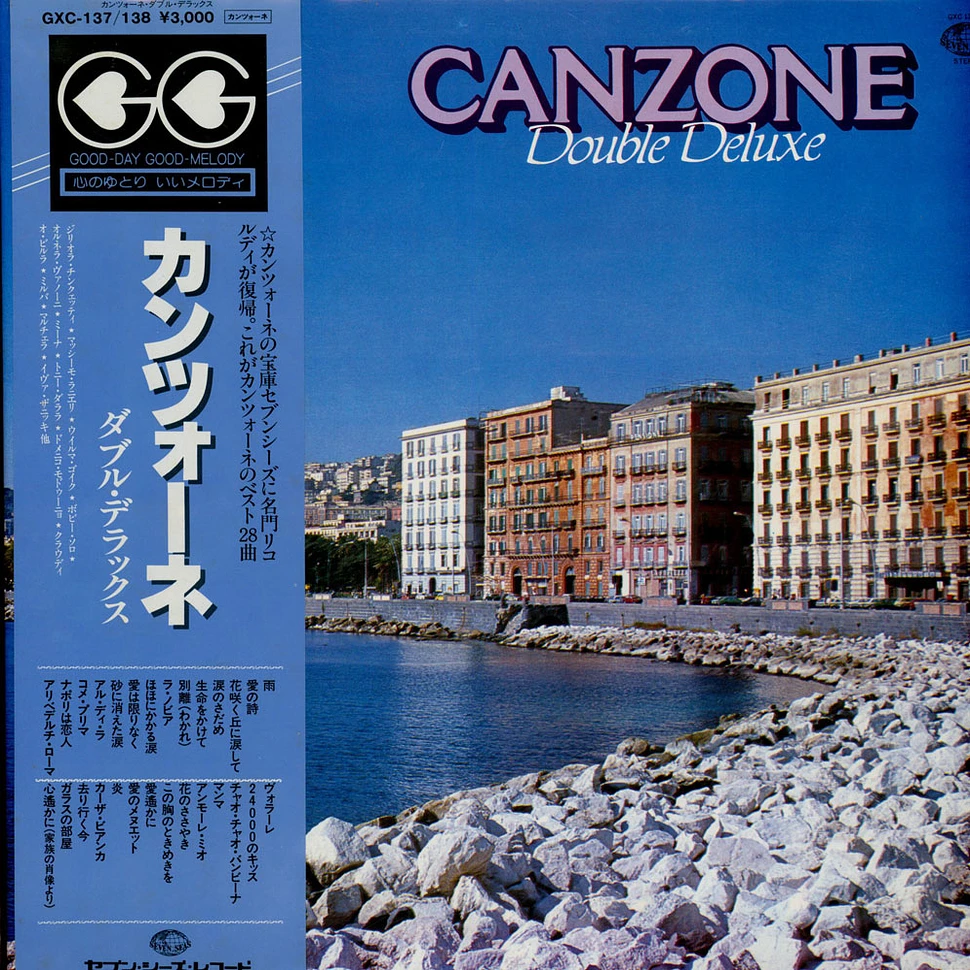 GOLDEN CANZONE DOUBLE DELUXE LP カンツォーネ Golden Canzone Double Deluxe – 2 x Vinyl (LP, Compilation