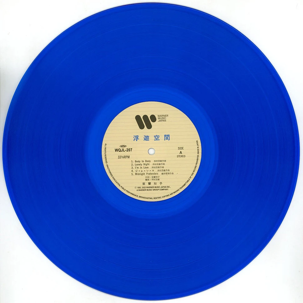 Tomoko Aran - Fuyu Kukan Clear Blue Vinyl Edition - Vinyl LP