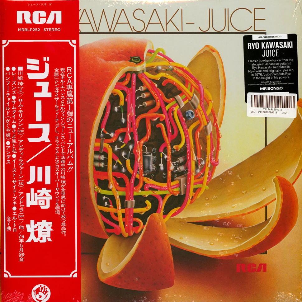 Ryo Kawasaki - Juice - Vinyl LP - 1976 - Reissue | HHV