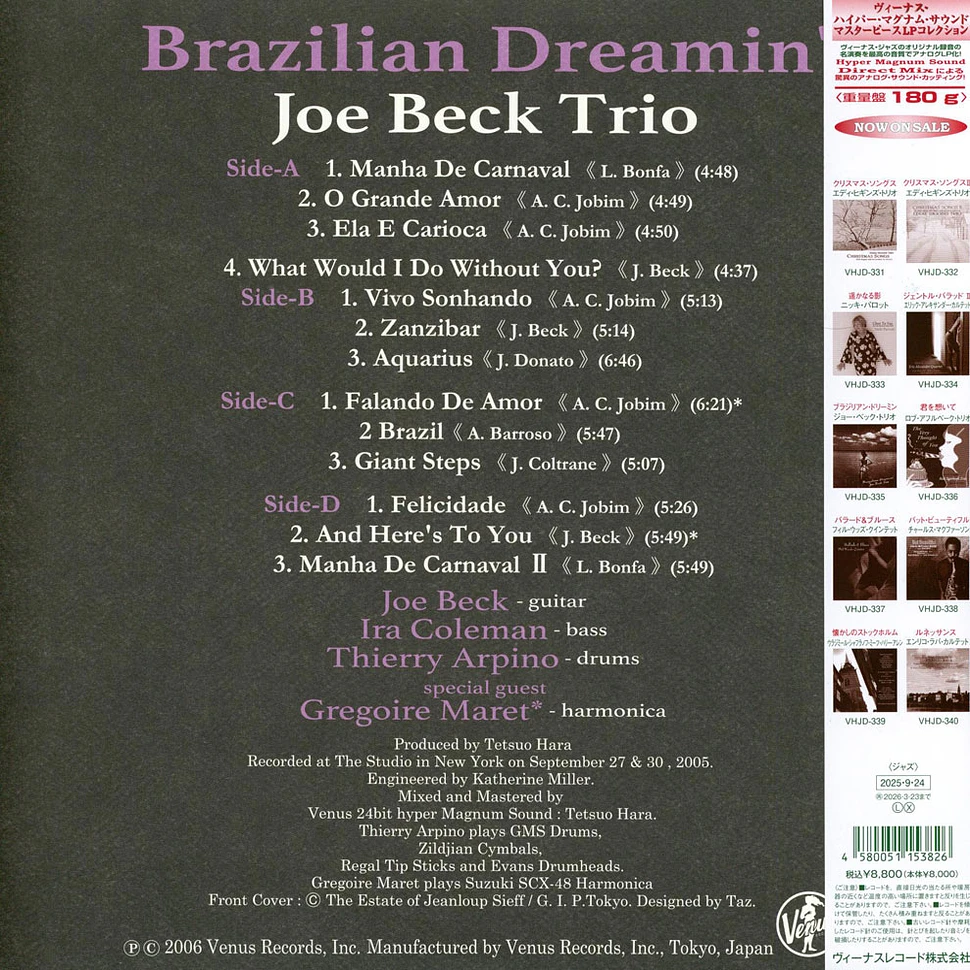 JOE BECK TRIO / BRAZILIAN DREAMIN LPレコード Joe Beck Trio - Brazilian Dreamin' - Vinyl 2LP - 2025 - JP