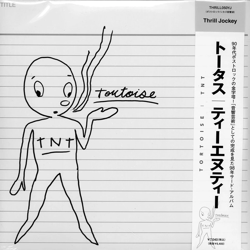 Tortoise - Tnt Japanese White Melt Vinyl Edition With Obi - Vinyl