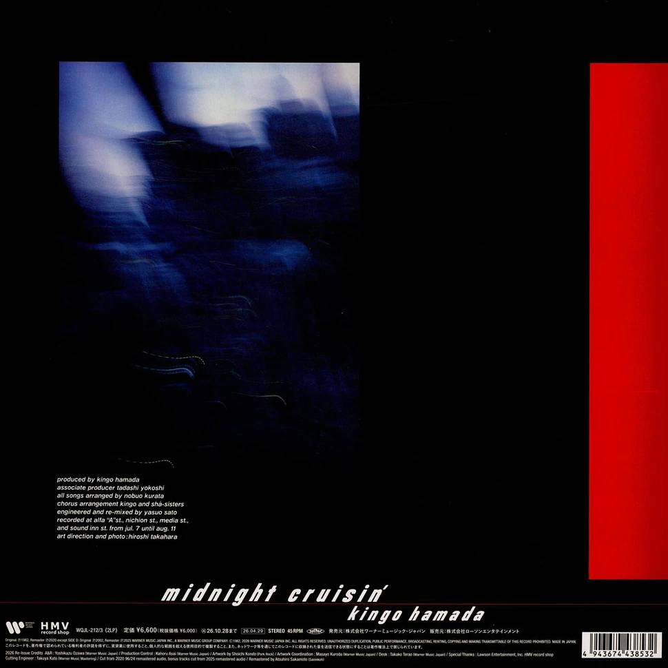 Kingo Hamada - Midnight Cruisin' 2LP Edition - Vinyl 2LP - 1982