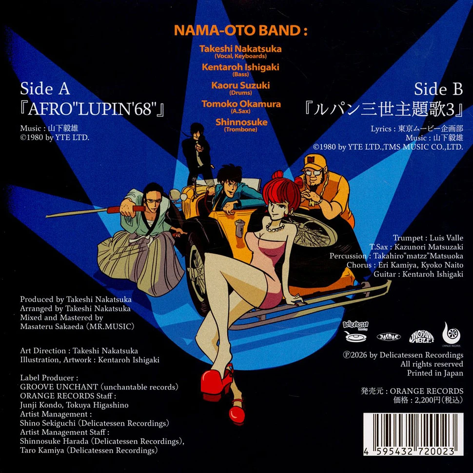 Nama-Oto Band - Lupin The Third EP - Vinyl 7