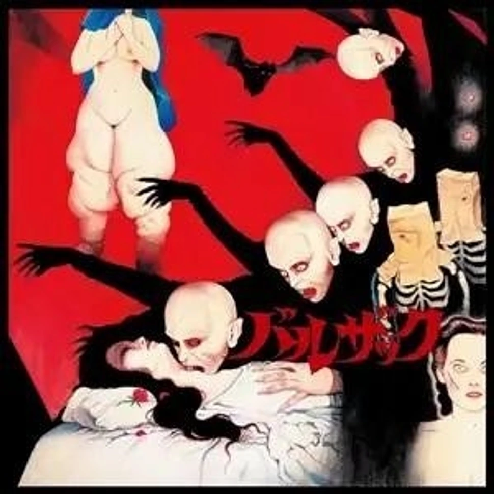 Balzac - Dark-Ism 20th Anniversary Compilation - 2CD - 2026 - JP