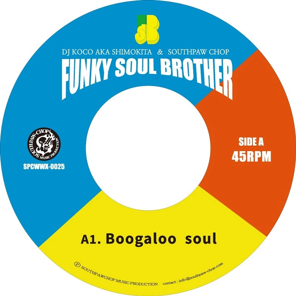 Funky Soul Brother - Boogaloo Soul - Vinyl 7