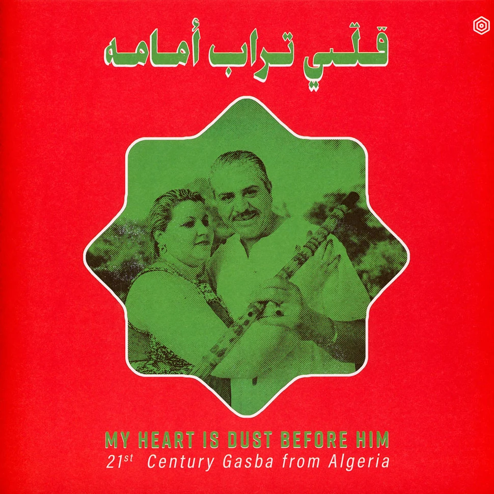 V.A. - My Heart Is Dust Before Him - 21st Century Gasba From Algeria